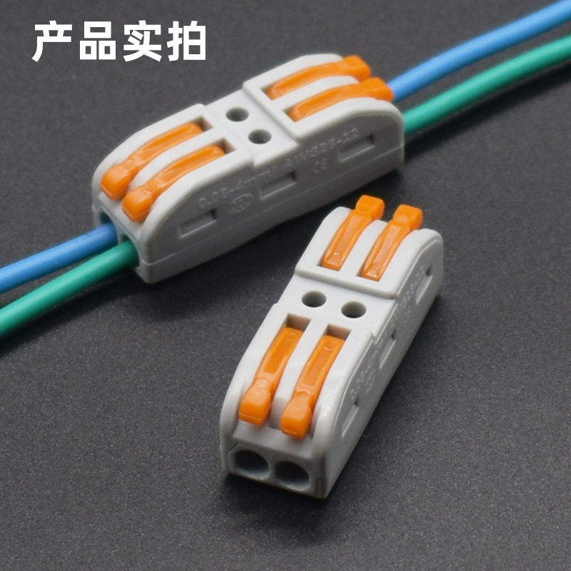 Quick Wiring Terminal Power Cord Wire Clip Parallel Connector Wire Connector Electrical Artifact Connector Quick Wiring Terminal Power Cord Wire Clip Parallel Connector Wire Connector Electrical Artifact Connector