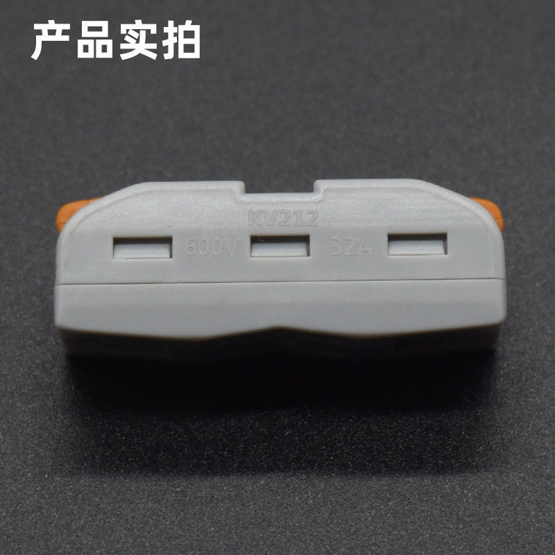 Quick Wiring Terminal Power Cord Wire Clip Parallel Connector Wire Connector Electrical Artifact Connector Quick Wiring Terminal Power Cord Wire Clip Parallel Connector Wire Connector Electrical Artifact Connector