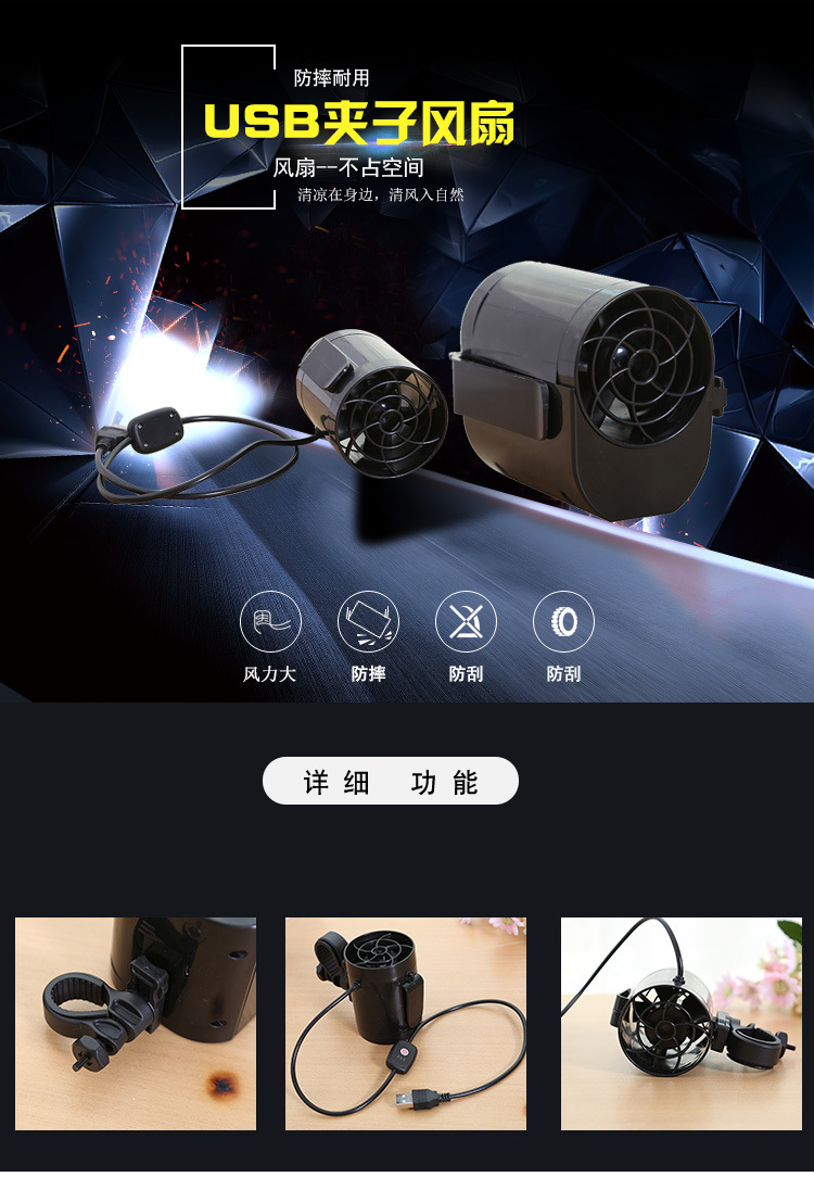 Creative waist fan USB cooling machine portable clip fan outdoor portable site hanging waist fan