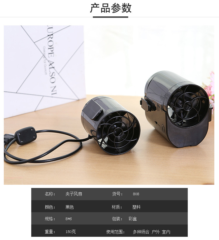 Creative waist fan USB cooling machine portable clip fan outdoor portable site hanging waist fan