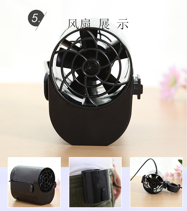Creative waist fan USB cooling machine portable clip fan outdoor portable site hanging waist fan