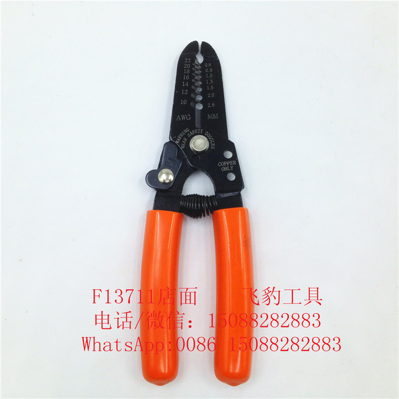 7 1 multi-function pliers pliers crimping pliers wire pliers clamp terminal
