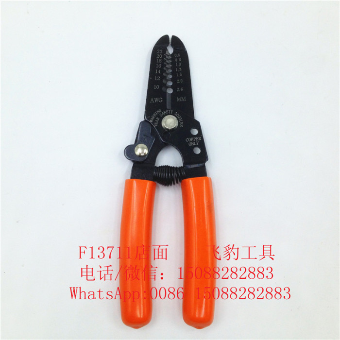 7 1 multi-function pliers pliers crimping pliers wire pliers clamp terminal