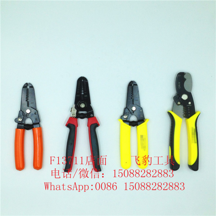 7 1 multi-function pliers pliers crimping pliers wire pliers clamp terminal