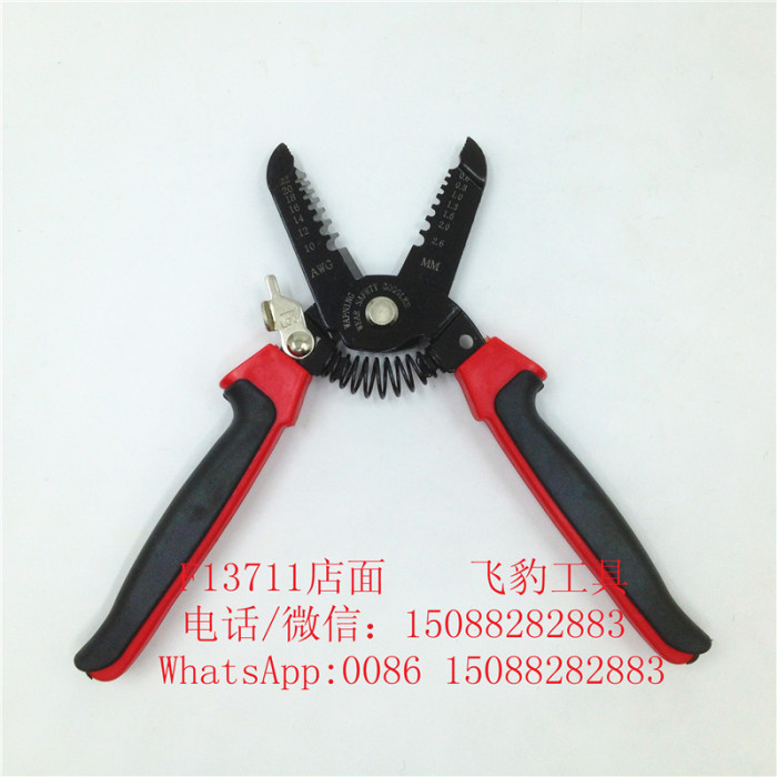 7 1 multi-function pliers pliers crimping pliers wire pliers clamp terminal