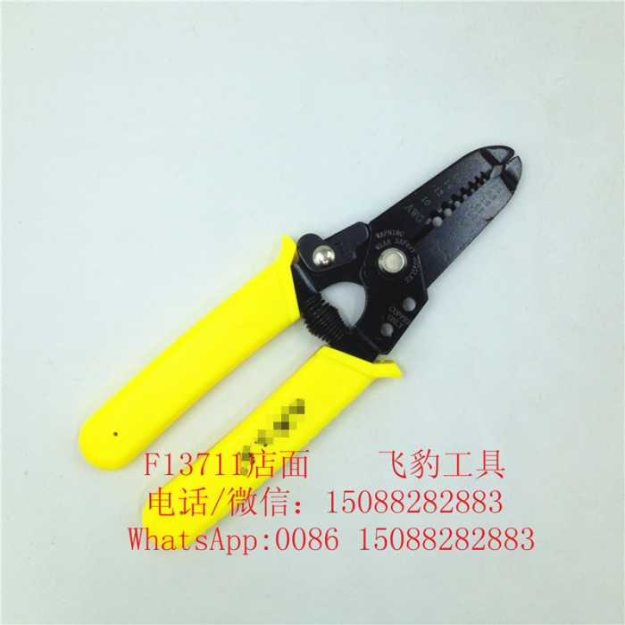 7 1 multi-function pliers pliers crimping pliers wire pliers clamp terminal
