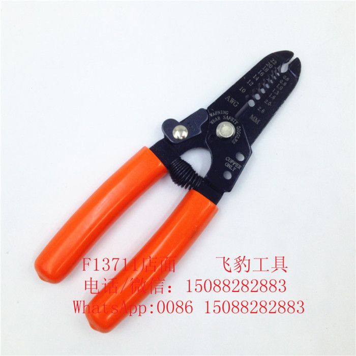 7 1 multi-function pliers pliers crimping pliers wire pliers clamp terminal