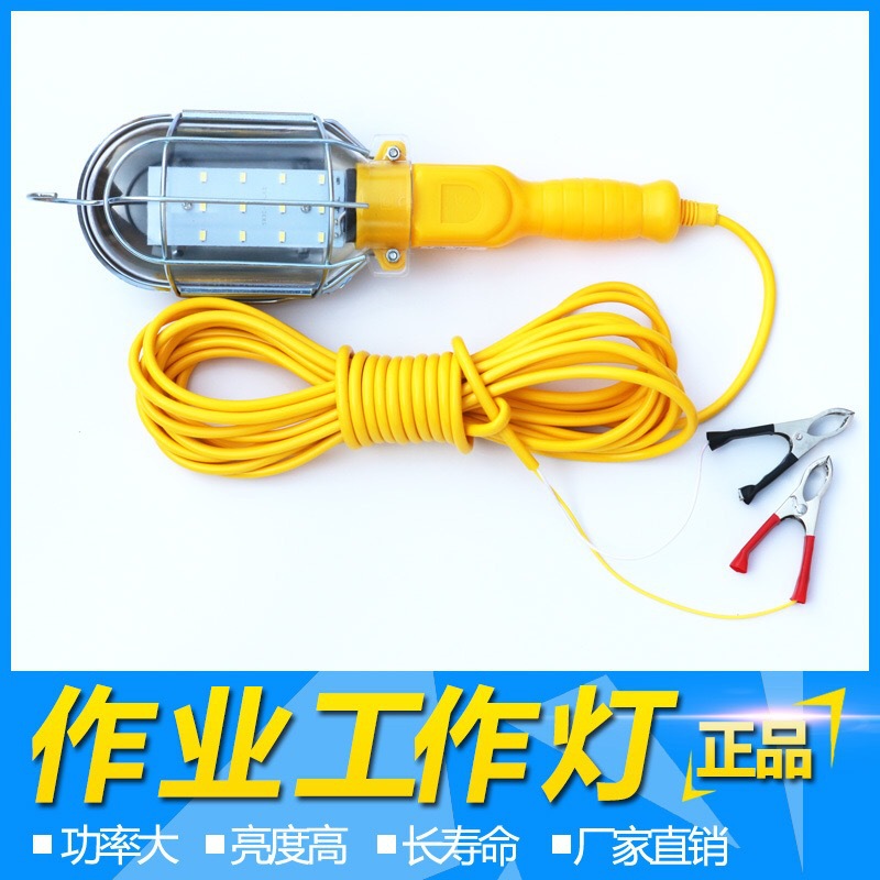 Manufacturers direct hook line LED working lamp maintenance lamp emergency lamp outdoor lighting machine tool lamp foreign trade supply
