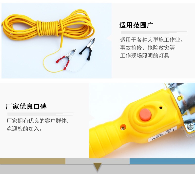 Manufacturers direct hook line LED working lamp maintenance lamp emergency lamp outdoor lighting machine tool lamp foreign trade supply