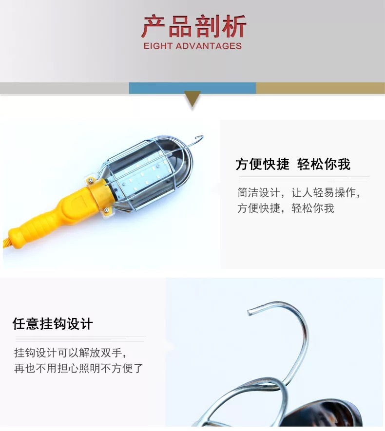 Manufacturers direct hook line LED working lamp maintenance lamp emergency lamp outdoor lighting machine tool lamp foreign trade supply