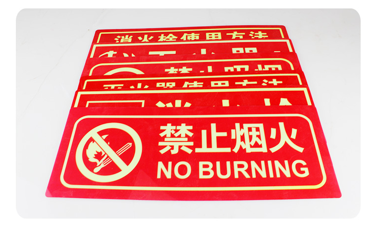 No Fireworks Stickers No Smoking Safety Signboard Warning Sign Fire Fighting Signage Fire Extinguisher Nameplate