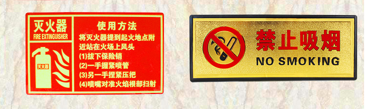 No Fireworks Stickers No Smoking Safety Signboard Warning Sign Fire Fighting Signage Fire Extinguisher Nameplate No Fireworks Stickers No Smoking Safety Signboard Warning Sign Fire Fighting Signage Fire Extinguisher Nameplate