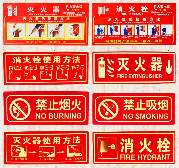 No Fireworks Stickers No Smoking Safety Signboard Warning Sign Fire Fighting Signage Fire Extinguisher Nameplate No Fireworks Stickers No Smoking Safety Signboard Warning Sign Fire Fighting Signage Fire Extinguisher Nameplate