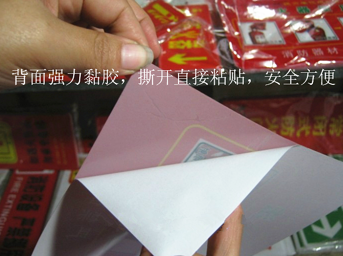 No Fireworks Stickers No Smoking Safety Signboard Warning Sign Fire Fighting Signage Fire Extinguisher Nameplate No Fireworks Stickers No Smoking Safety Signboard Warning Sign Fire Fighting Signage Fire Extinguisher Nameplate