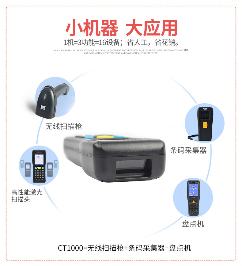 Chiteng Ct1000 Handheld Barcode Terminal Wireless Scanning Gun Bar Code Data Collector Handheld Terminal Express Barcode Scanning Gun