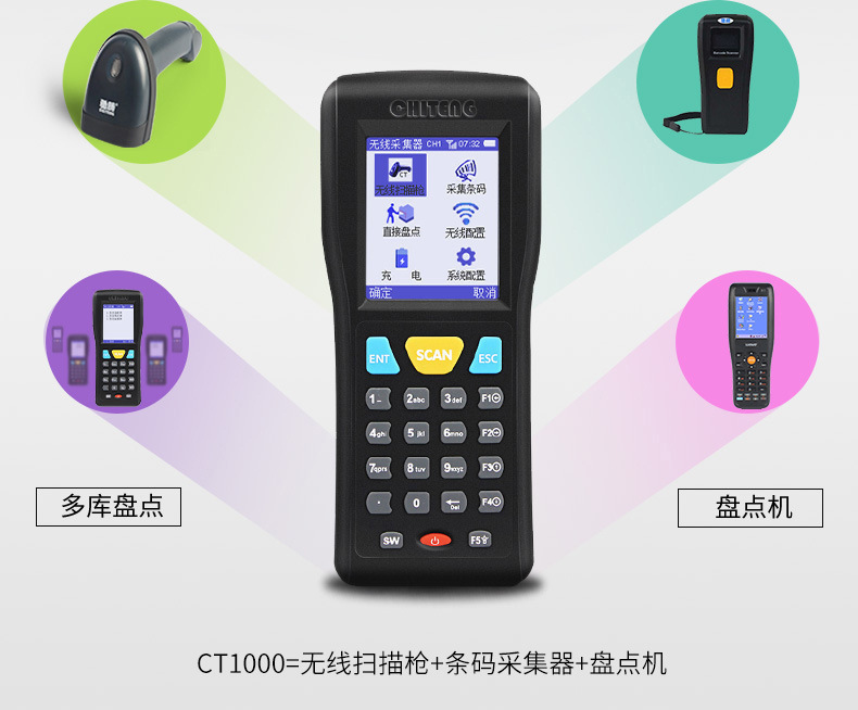 Chiteng Ct1000 Handheld Barcode Terminal Wireless Scanning Gun Bar Code Data Collector Handheld Terminal Express Barcode Scanning Gun