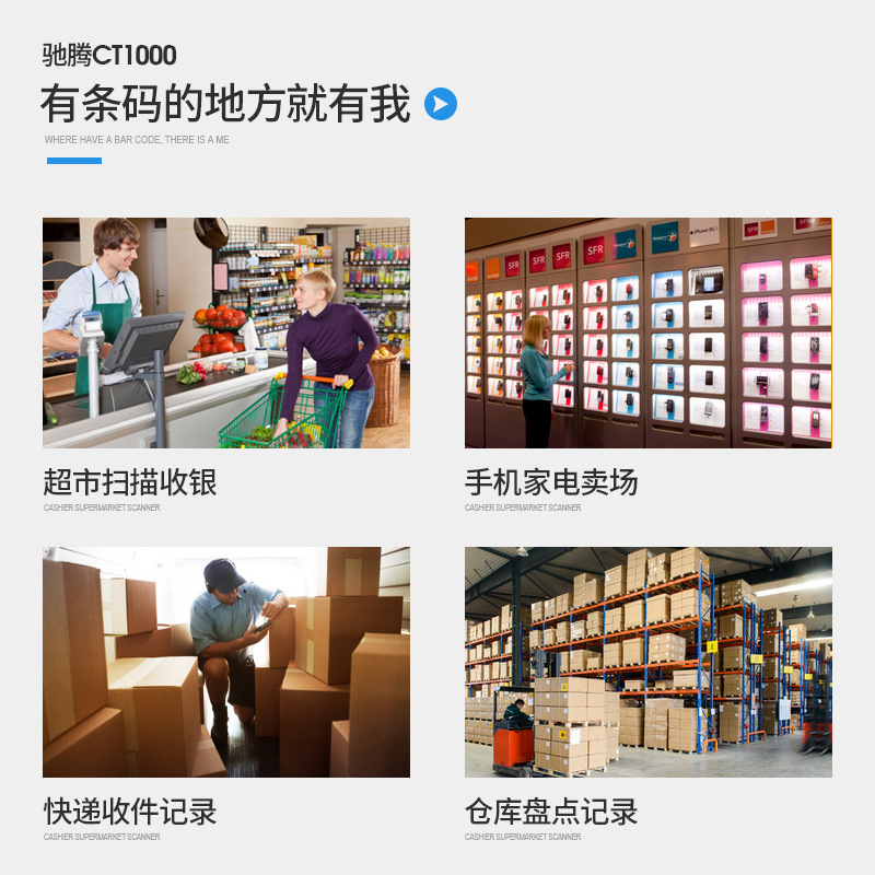 Chiteng Ct1000 Handheld Barcode Terminal Wireless Scanning Gun Bar Code Data Collector Handheld Terminal Express Barcode Scanning Gun