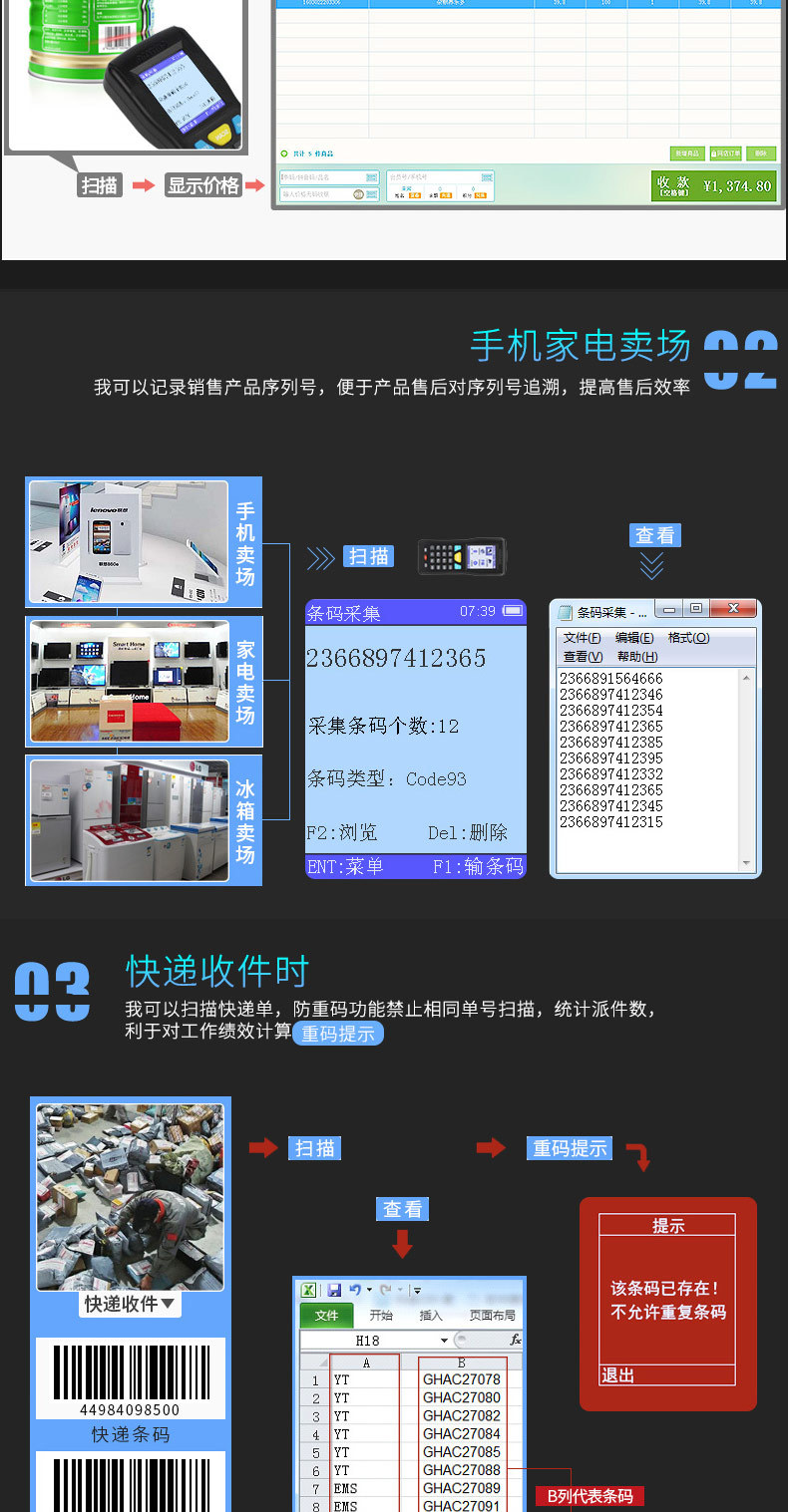 Chiteng Ct1000 Handheld Barcode Terminal Wireless Scanning Gun Bar Code Data Collector Handheld Terminal Express Barcode Scanning Gun