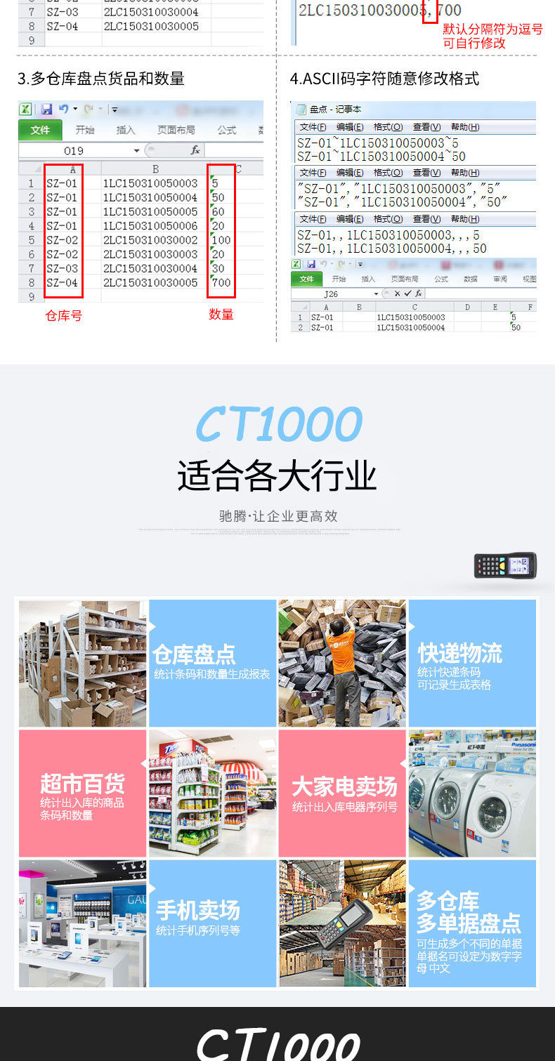 Chiteng Ct1000 Handheld Barcode Terminal Wireless Scanning Gun Bar Code Data Collector Handheld Terminal Express Barcode Scanning Gun