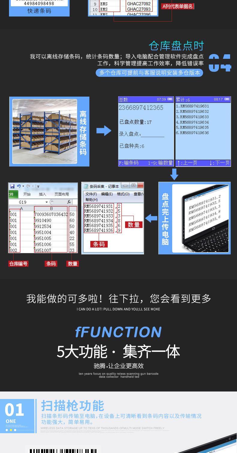 Chiteng Ct1000 Handheld Barcode Terminal Wireless Scanning Gun Bar Code Data Collector Handheld Terminal Express Barcode Scanning Gun