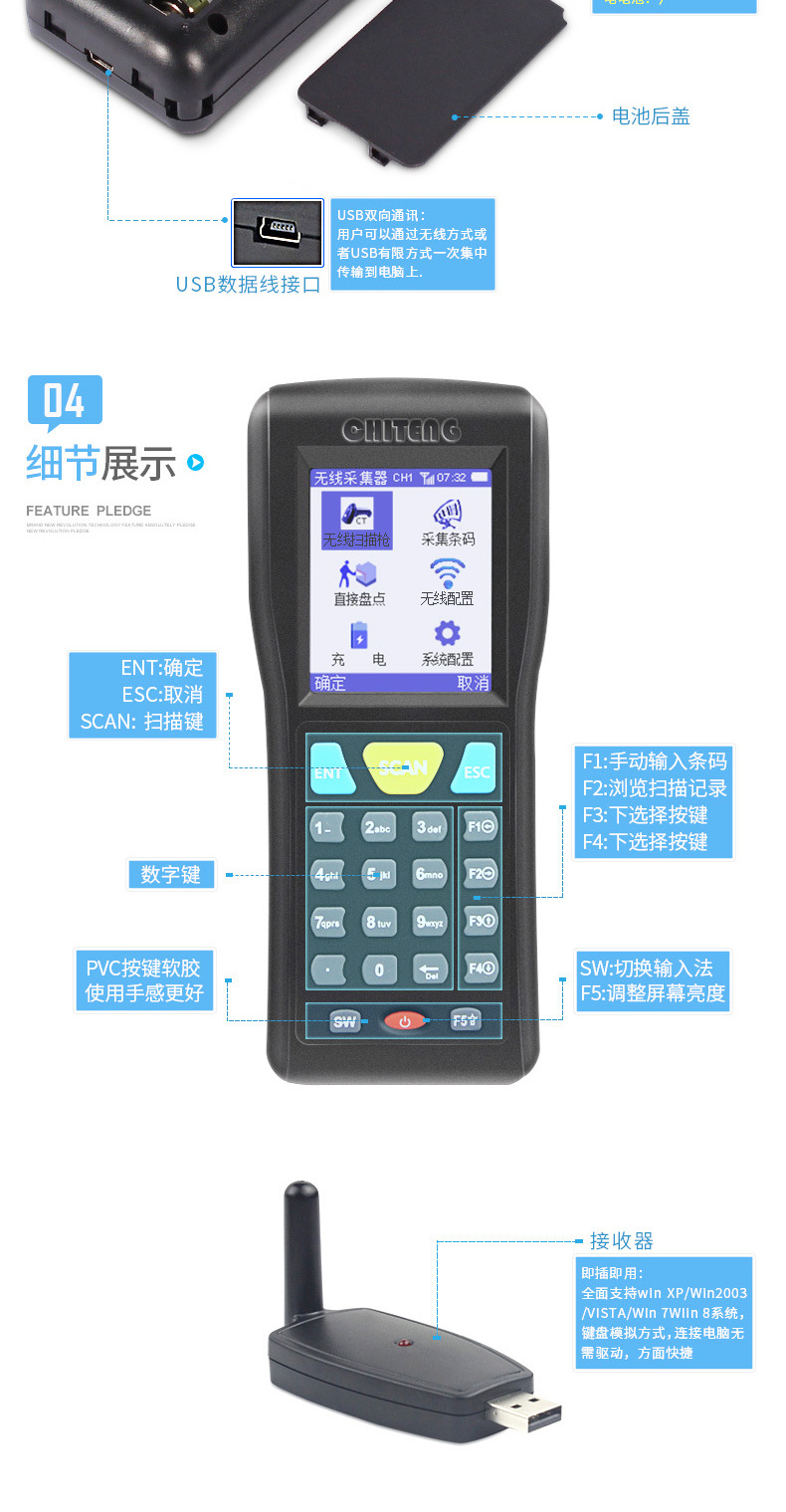 Chiteng Ct1000 Handheld Barcode Terminal Wireless Scanning Gun Bar Code Data Collector Handheld Terminal Express Barcode Scanning Gun