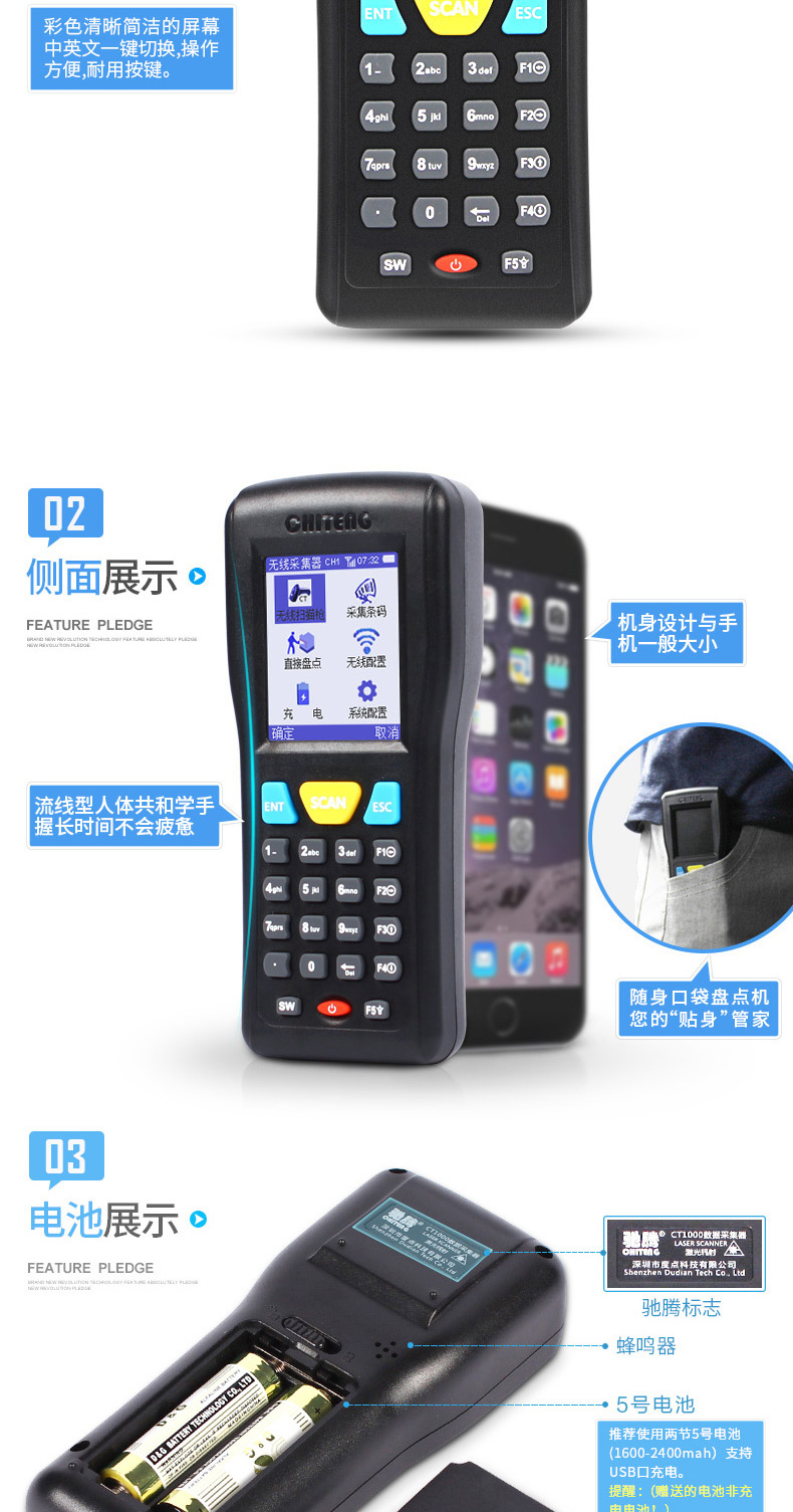 Chiteng Ct1000 Handheld Barcode Terminal Wireless Scanning Gun Bar Code Data Collector Handheld Terminal Express Barcode Scanning Gun