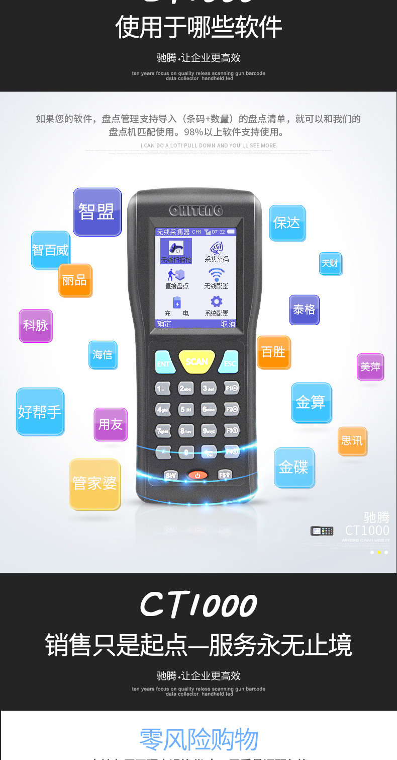 Chiteng Ct1000 Handheld Barcode Terminal Wireless Scanning Gun Bar Code Data Collector Handheld Terminal Express Barcode Scanning Gun