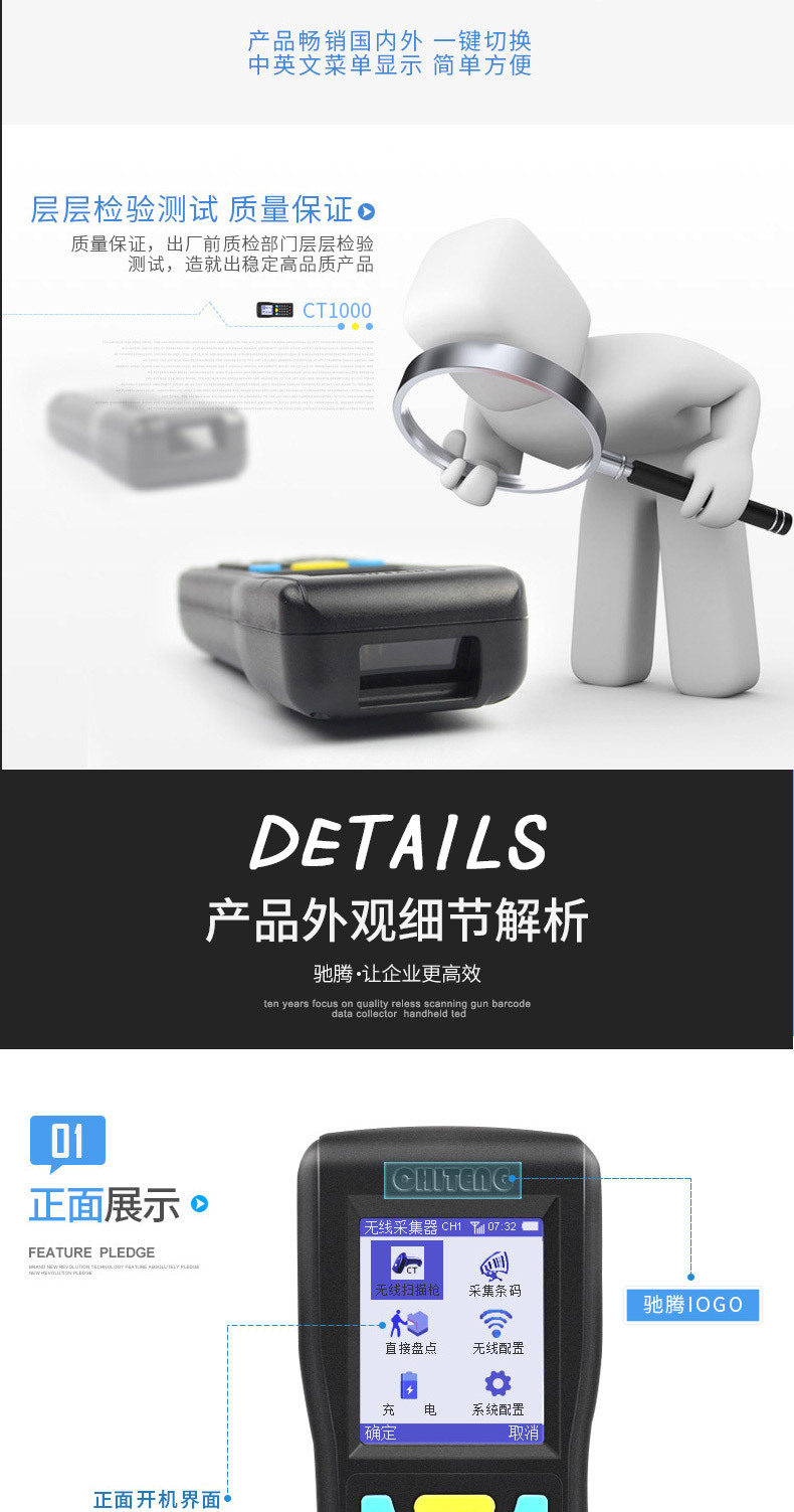 Chiteng Ct1000 Handheld Barcode Terminal Wireless Scanning Gun Bar Code Data Collector Handheld Terminal Express Barcode Scanning Gun