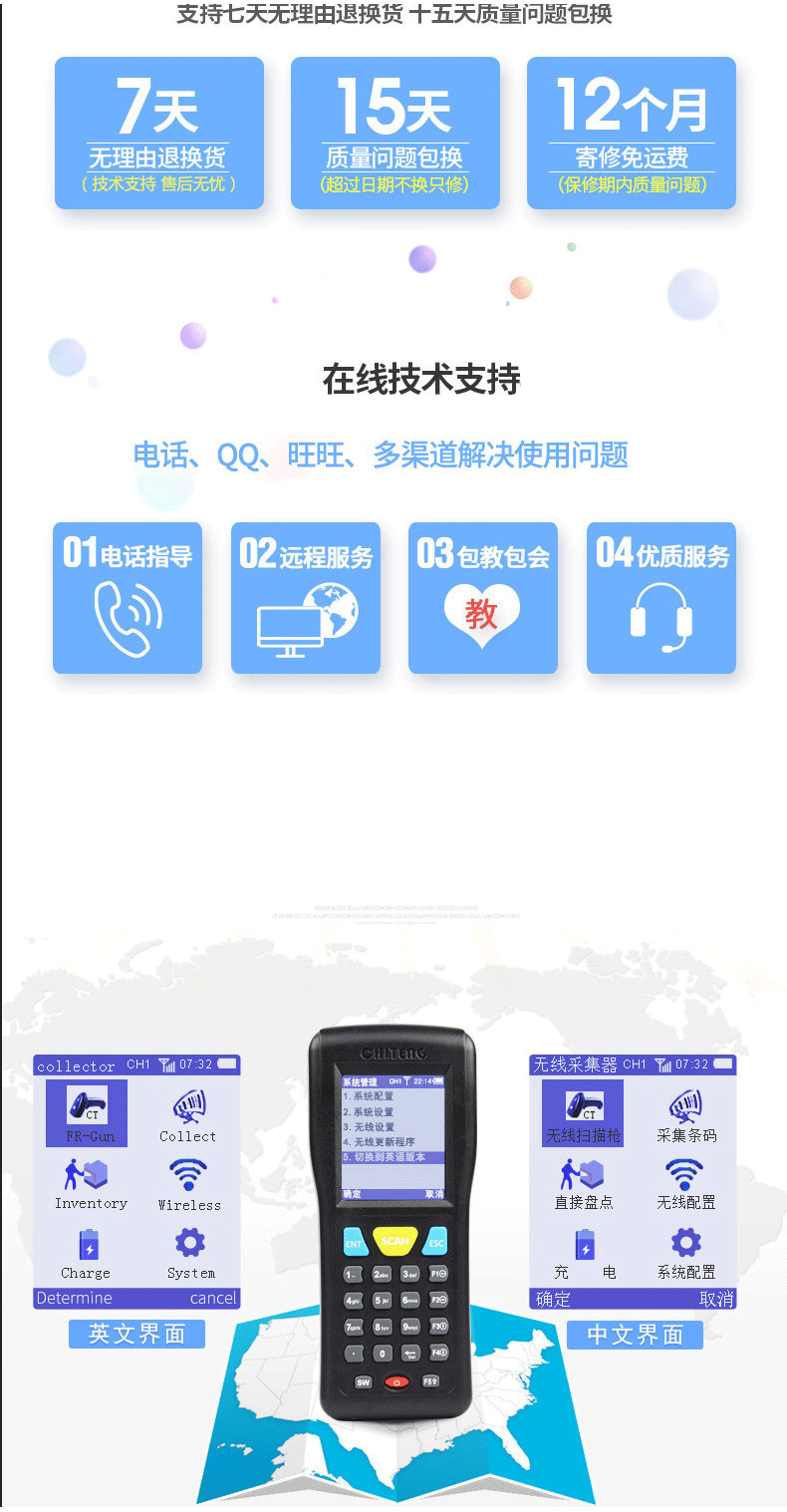 Chiteng Ct1000 Handheld Barcode Terminal Wireless Scanning Gun Bar Code Data Collector Handheld Terminal Express Barcode Scanning Gun