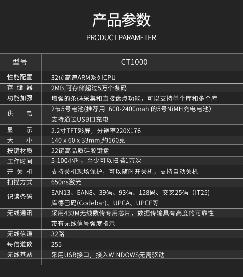 Chiteng Ct1000 Handheld Barcode Terminal Wireless Scanning Gun Bar Code Data Collector Handheld Terminal Express Barcode Scanning Gun