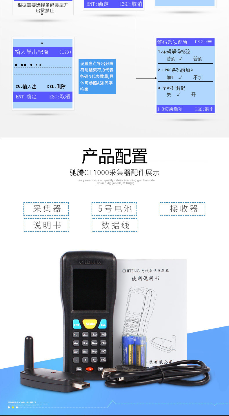 Chiteng Ct1000 Handheld Barcode Terminal Wireless Scanning Gun Bar Code Data Collector Handheld Terminal Express Barcode Scanning Gun