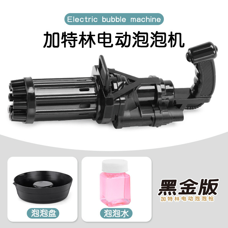 New Internet Celebrity Gatling Bubble Gun Automatic Eight-Hole out Bubble Machine Children&#039;s Outdoor Stall Toys Wholesale