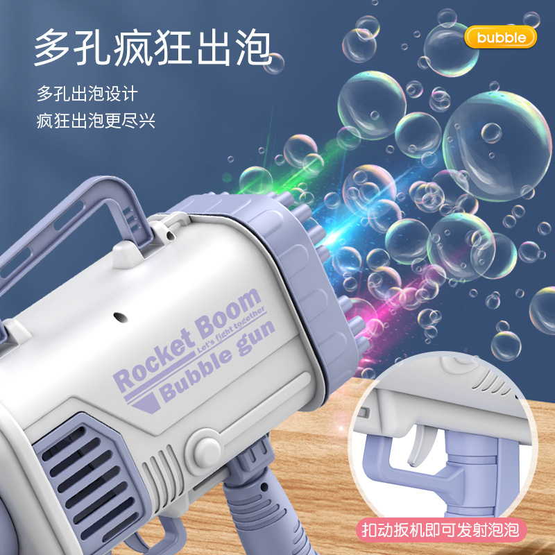 Electric toy  Style 52-Hole Luminous Bazooka Bubble Machine 44-Hole 64-Hole Gatling Bubble Gun Children&#039;s Outdoor Toys