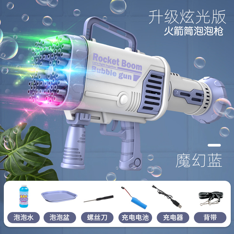 Electric toy  Style 52-Hole Luminous Bazooka Bubble Machine 44-Hole 64-Hole Gatling Bubble Gun Children&#039;s Outdoor Toys