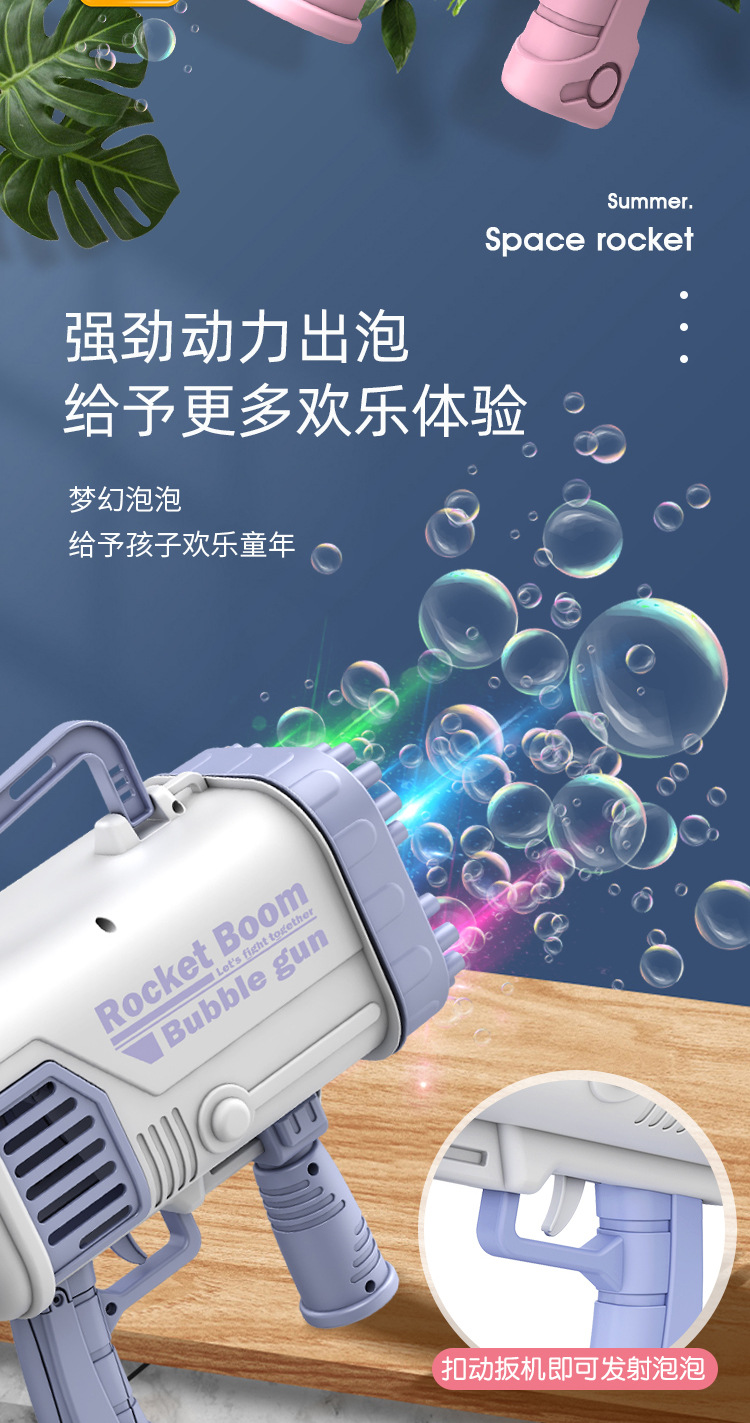 Electric toy  Style 52-Hole Luminous Bazooka Bubble Machine 44-Hole 64-Hole Gatling Bubble Gun Children's Outdoor Toys