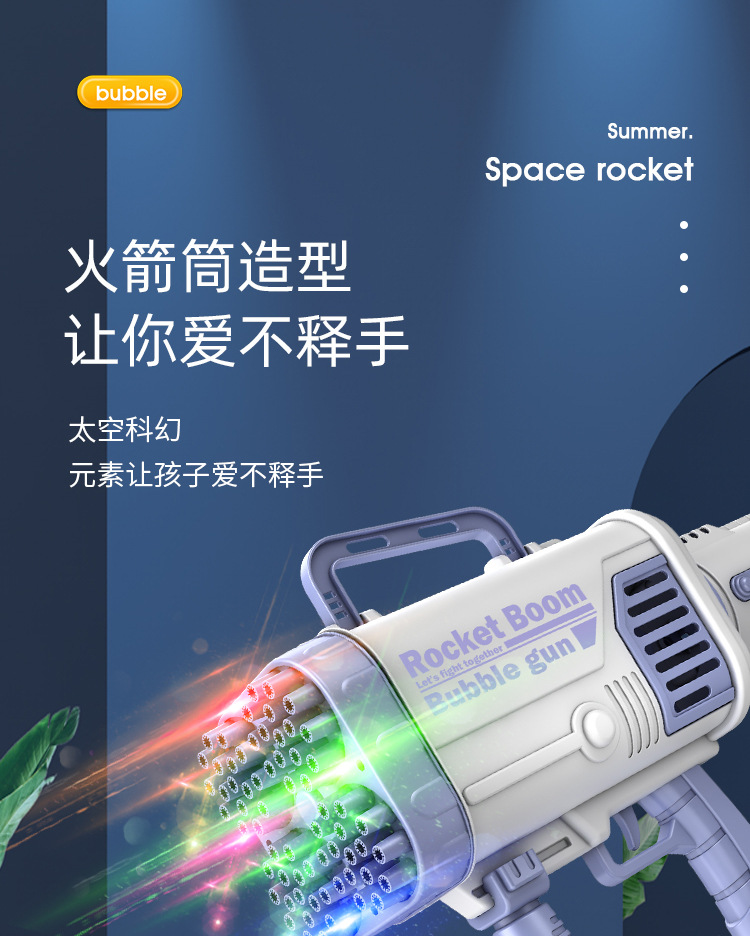 Electric toy  Style 52-Hole Luminous Bazooka Bubble Machine 44-Hole 64-Hole Gatling Bubble Gun Children's Outdoor Toys