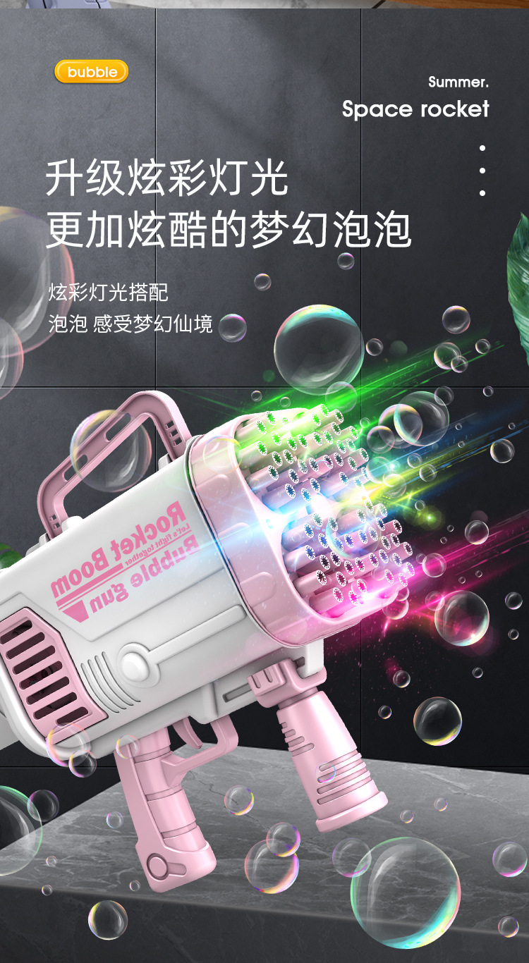 Electric toy  Style 52-Hole Luminous Bazooka Bubble Machine 44-Hole 64-Hole Gatling Bubble Gun Children's Outdoor Toys
