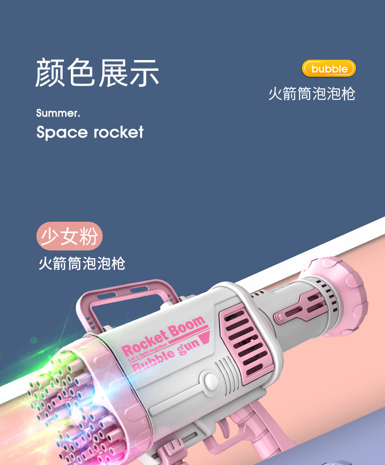 Electric toy  Style 52-Hole Luminous Bazooka Bubble Machine 44-Hole 64-Hole Gatling Bubble Gun Children's Outdoor Toys