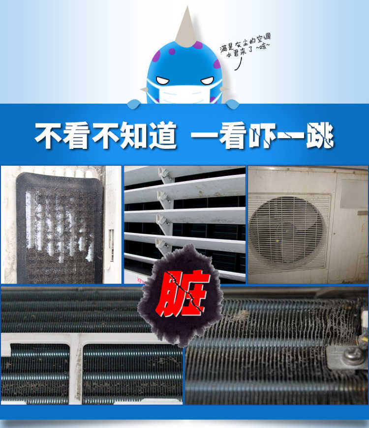 [No Disassembly and No Washing Air Conditioner Detergent] Car Home Hanging Machine Outdoor Condenser Fin Foamed Cleaner Factory Wholesale