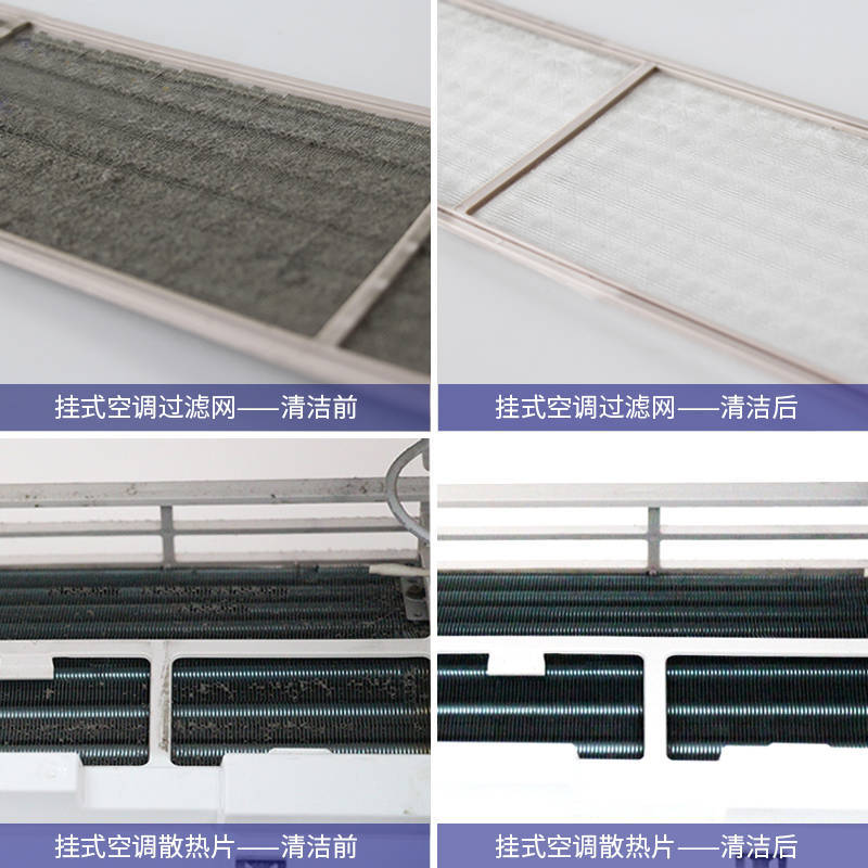 [No Disassembly and No Washing Air Conditioner Detergent] Car Home Hanging Machine Outdoor Condenser Fin Foamed Cleaner Factory Wholesale