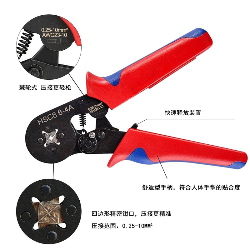 Amazon Hot European-Style Tube-Type Wiring Terminal Crimping Pliers Multi-Function Ratchet Press Plier Cold Compression