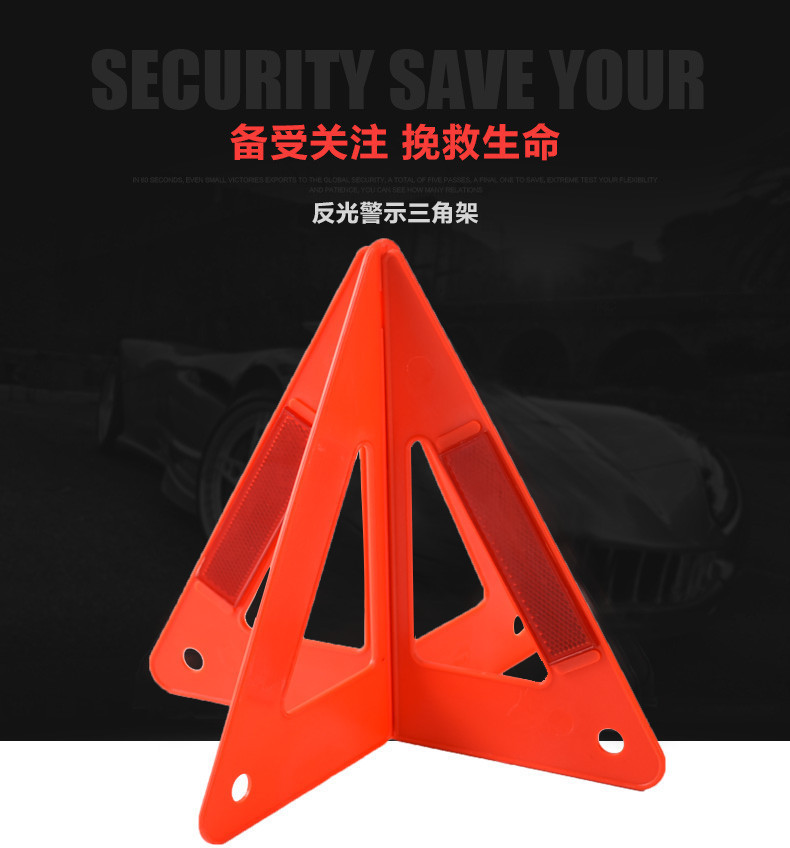 Triangle Warning Sign Reflective Warning Sign Road Emergency Backup Triangle Warning Sign