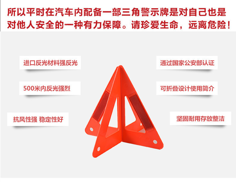 Triangle Warning Sign Reflective Warning Sign Road Emergency Backup Triangle Warning Sign