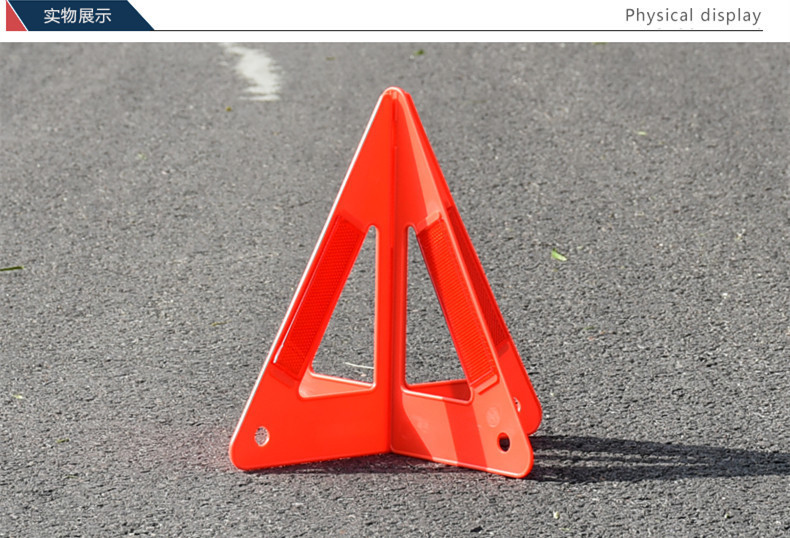 Triangle Warning Sign Reflective Warning Sign Road Emergency Backup Triangle Warning Sign