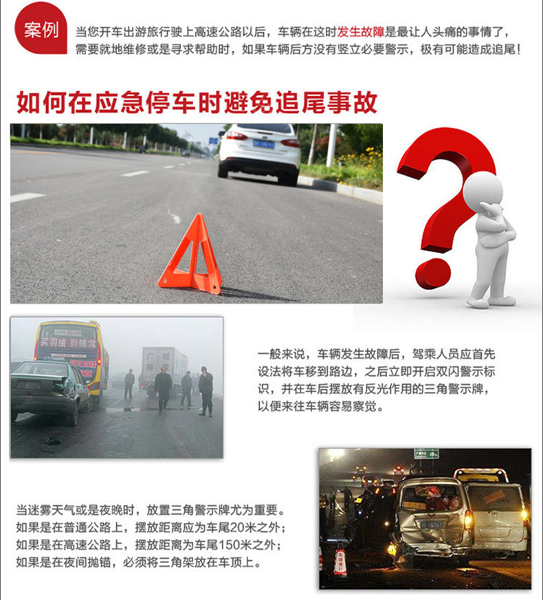 Triangle Warning Sign Reflective Warning Sign Road Emergency Backup Triangle Warning Sign