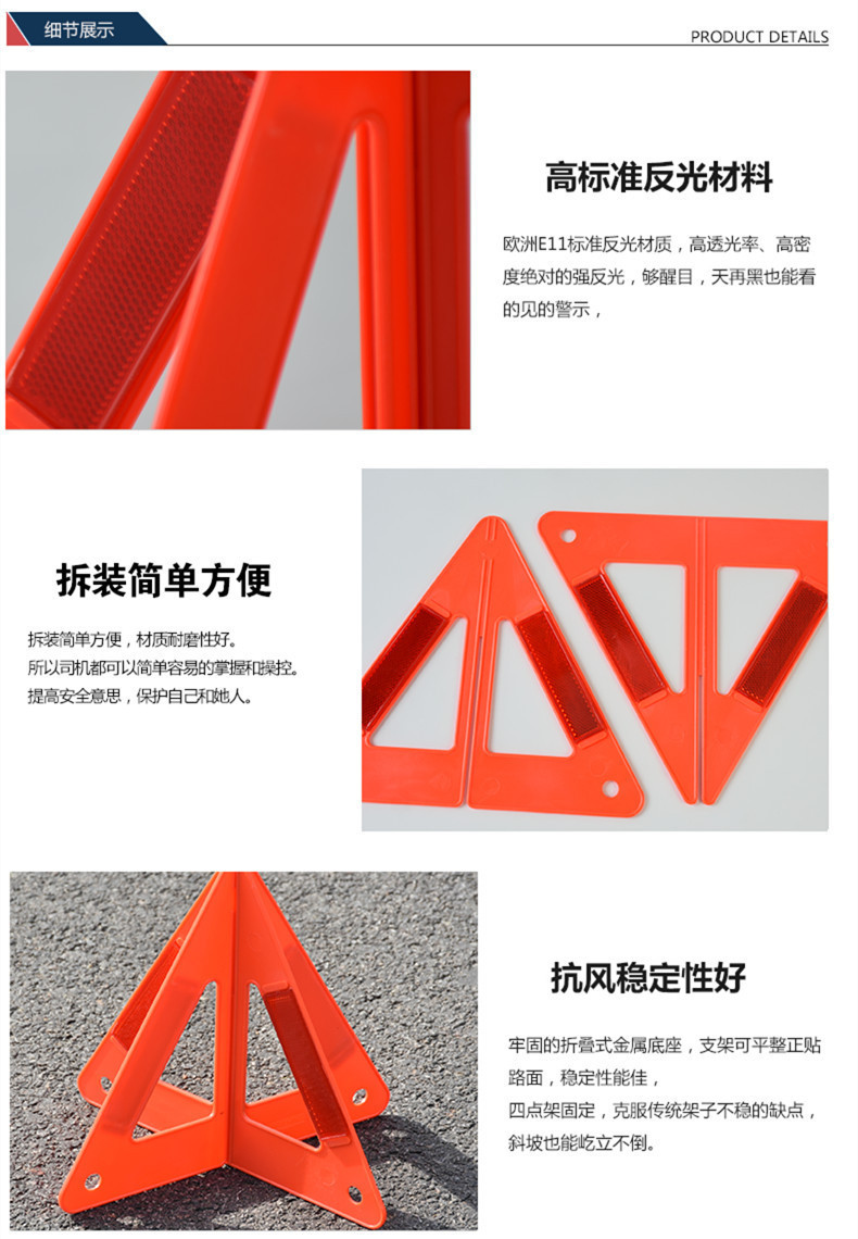 Triangle Warning Sign Reflective Warning Sign Road Emergency Backup Triangle Warning Sign