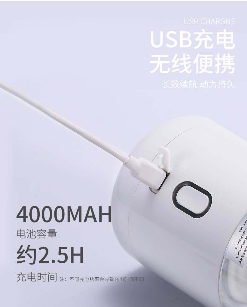 Multifunctional Household High-Power Juicer Cooking Machine Rechargeable Mini Outdoor Portable Electric Juicer Cup Multifunctional Household High-Power Juicer Cooking Machine Rechargeable Mini Outdoor Portable Electric Juicer Cup