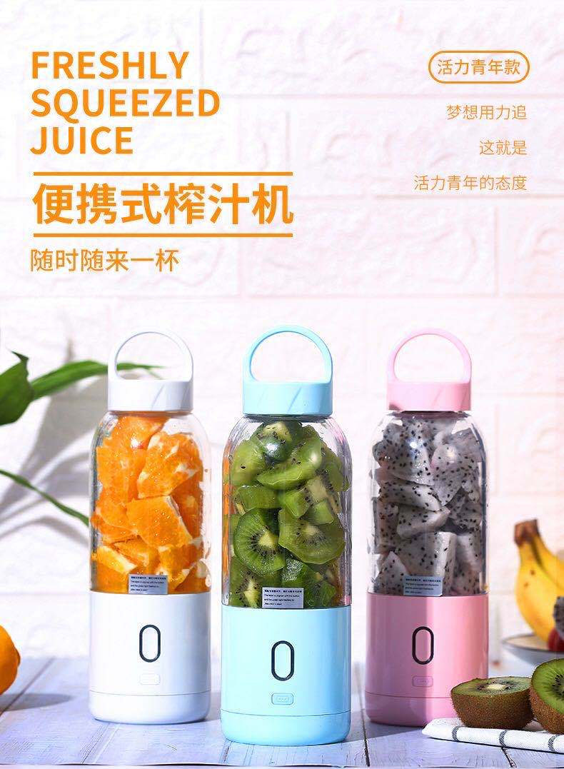 Multifunctional Household High-Power Juicer Cooking Machine Rechargeable Mini Outdoor Portable Electric Juicer Cup Multifunctional Household High-Power Juicer Cooking Machine Rechargeable Mini Outdoor Portable Electric Juicer Cup