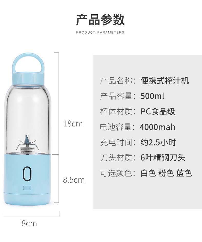 Multifunctional Household High-Power Juicer Cooking Machine Rechargeable Mini Outdoor Portable Electric Juicer Cup Multifunctional Household High-Power Juicer Cooking Machine Rechargeable Mini Outdoor Portable Electric Juicer Cup