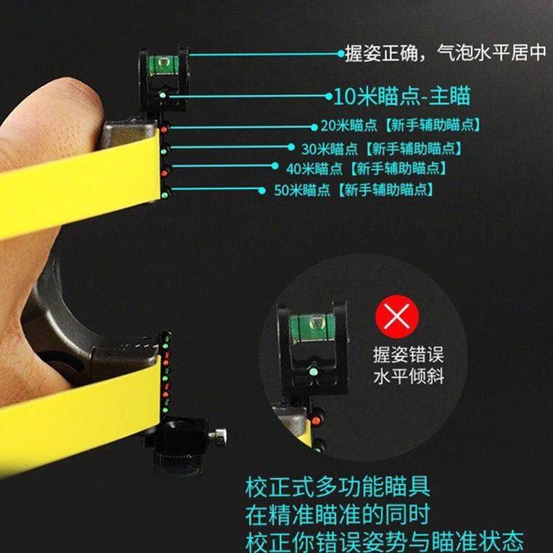 Slingshot  Free of Binding Fast Pressure High Precision Outdoor Combat Precision Infrared Bullet Machine Free Shipping